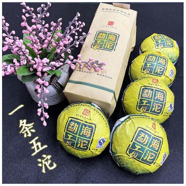 Raw Pu-Erh (GONG GUOYIN / 2018 m.) arbata (100 g.) 1