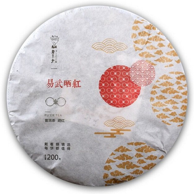 DIAN HONG (YI WU SHAI HONG / 2019 m.) juodoji arbata (200 g.)