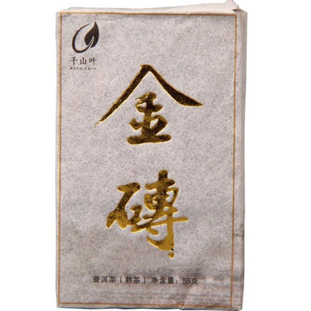 Ripe Pu-Erh (GOLD BRICK / 2013 m.) arbata (55 g.)