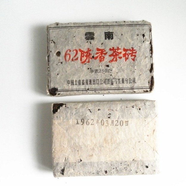 Ripe Pu-Erh (CHENG JU / 2002 m.) arbata (250 g.)