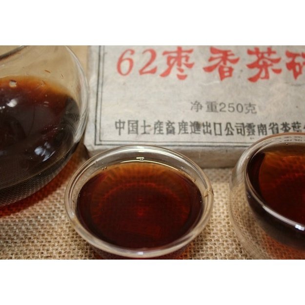 Ripe Pu-Erh (CHENG JU / 2002 m.) arbata (250 g.)