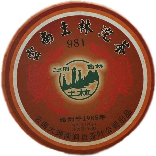 Ripe Pu-Erh (Tu Lin Classic: 981 / 2008 m.) arbata (100 g.)