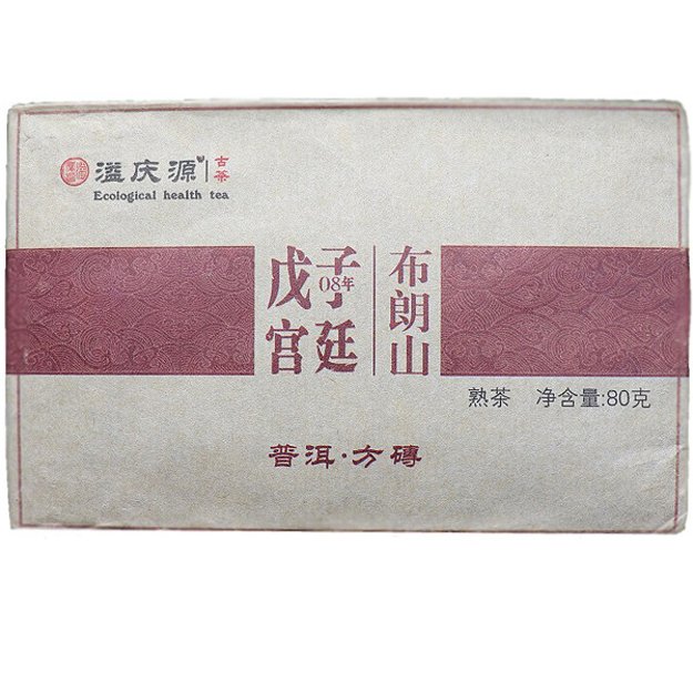 Ripe Pu-Erh (GOLDEN BUD / 2014, 2019 m.) arbata (80 g.)