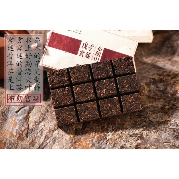 Ripe Pu-Erh (GOLDEN BUD / 2014, 2019 m.) arbata (80 g.)