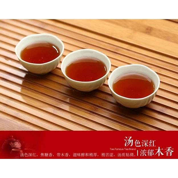 Ripe Pu-Erh (Menghai Classic: YU AN / 2015 m.) arbata (357 g.)