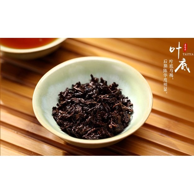 Ripe Pu-Erh (Menghai Classic: YU AN / 2015 m.) arbata (357 g.)