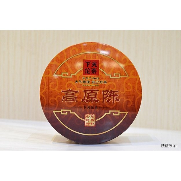 Raw Pu-Erh (Xiaguan Classic: GAO CHEN / 2014 m.) arbata (100 g.)