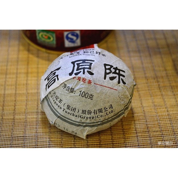 Raw Pu-Erh (Xiaguan Classic: GAO CHEN / 2014 m.) arbata (100 g.)