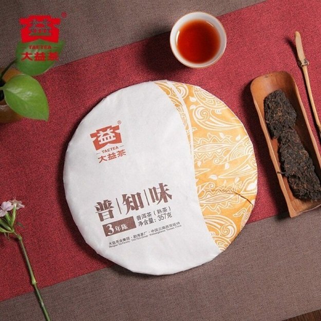 Ripe Pu-Erh (Menghai Classic: PU ZHI WEI / 2021 m.) arbata (357 g.)