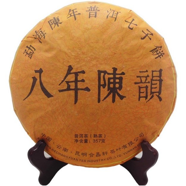 Ripe Pu-Erh (CHEN YUN / 2014 m.) arbata (357 g.)