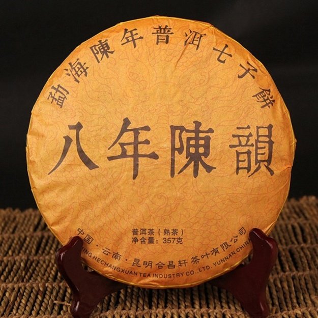 Ripe Pu-Erh (CHEN YUN / 2014 m.) arbata (357 g.)