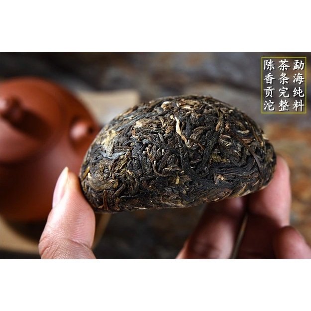 Raw Pu-Erh (QIAO HAO / 2016 m.) arbata (100 g.)