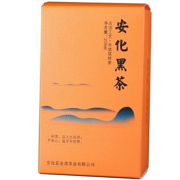 AN HUA (BAI SHA XI / 2015 m.) juodoji arbata (208 g.)